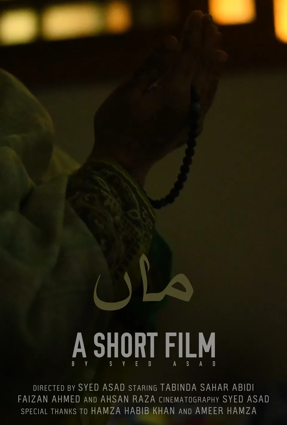 Maa — Short film poster film poster