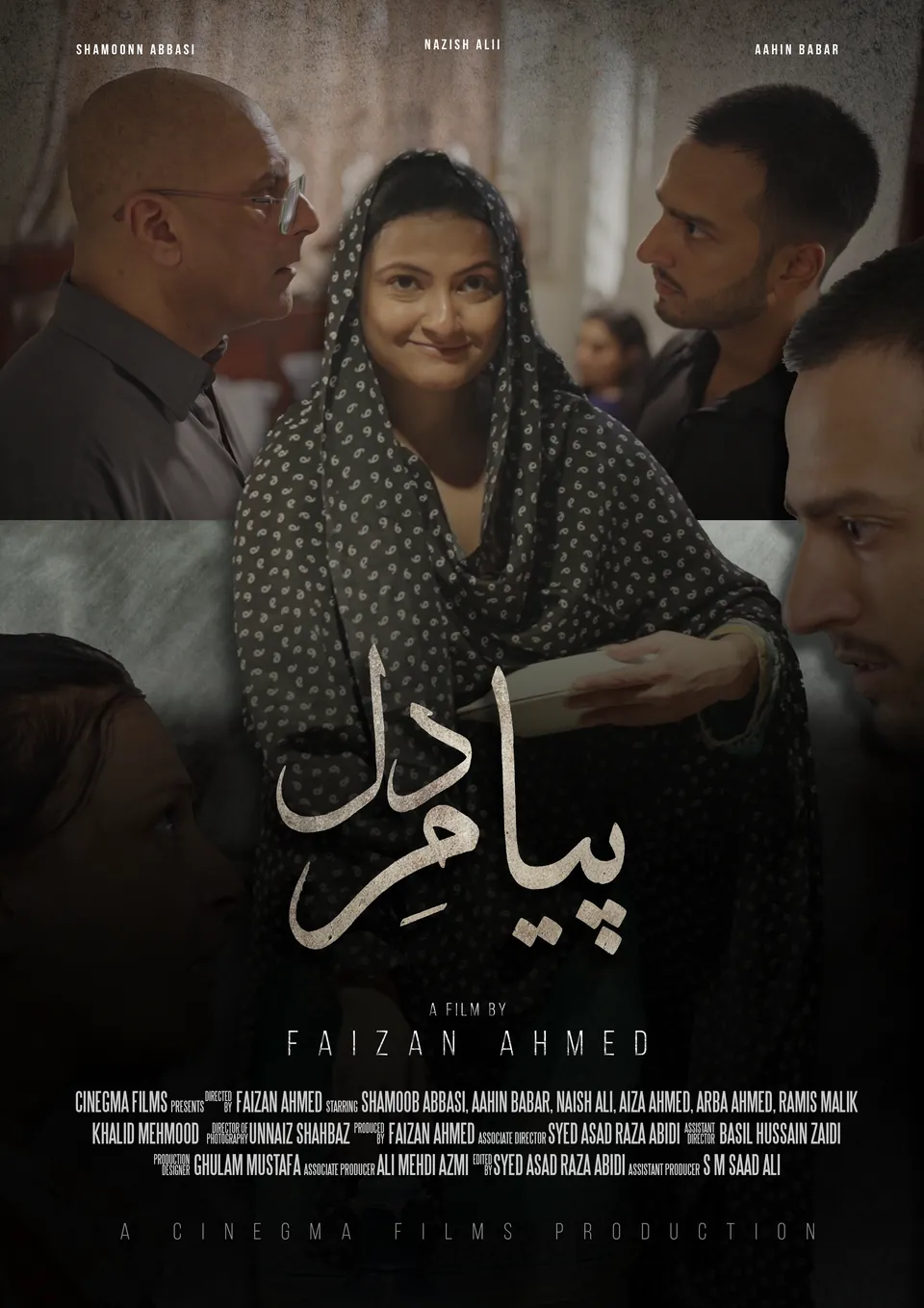 Payam-e-Dil — Official poster film poster
