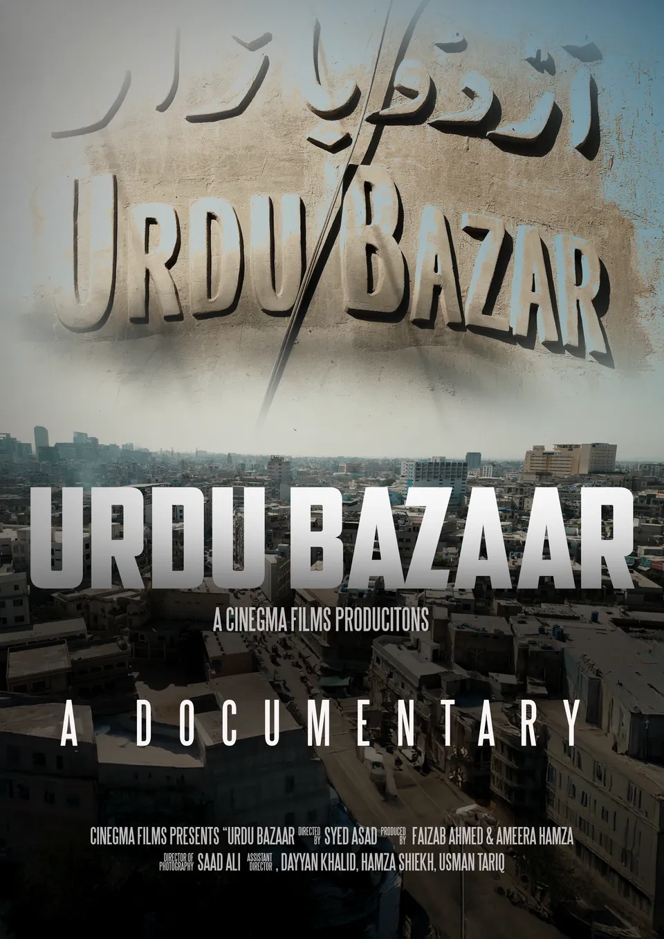 Urdu Bazaar — Documentary poster film poster