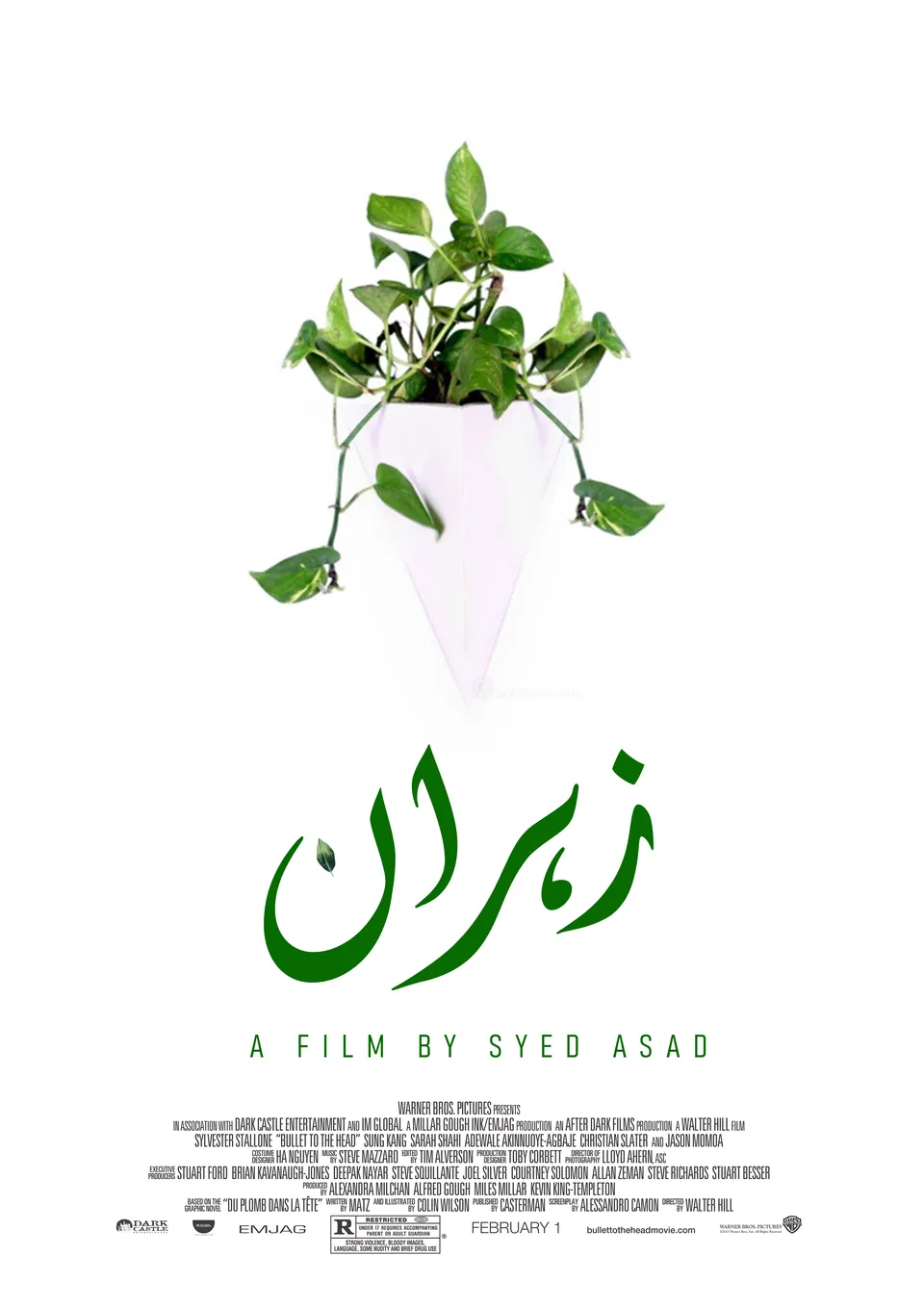 Zehran — Design study film poster