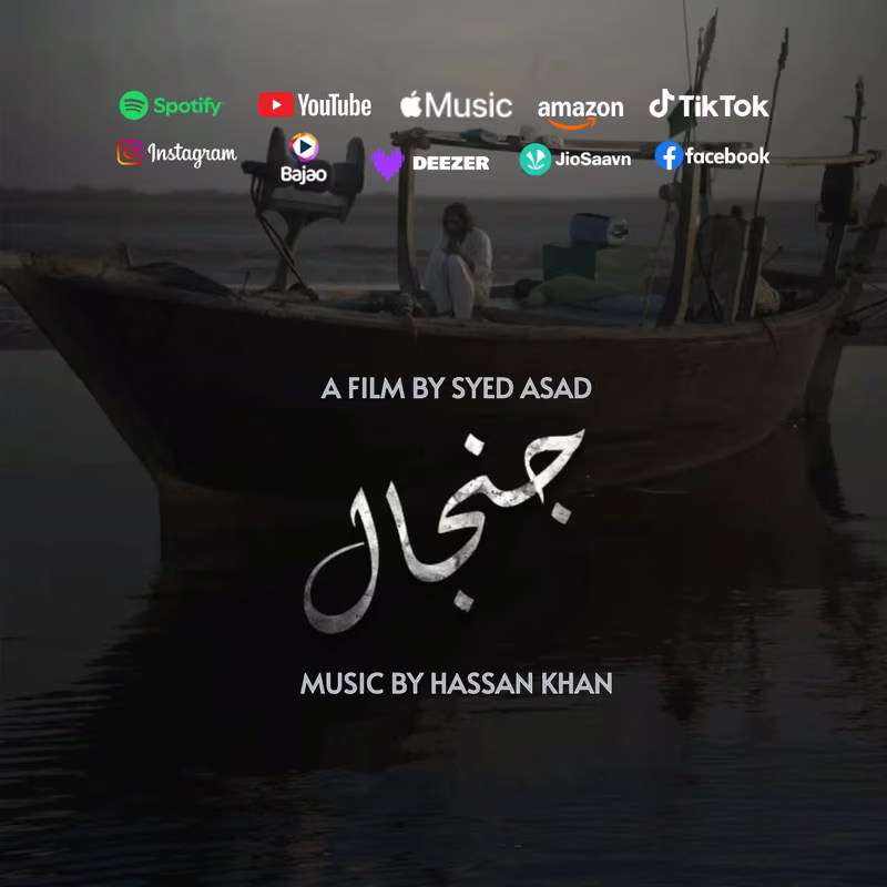 Janjaal soundtrack by Hassan Khan, on Spotify, YouTube Music, Apple Music and more