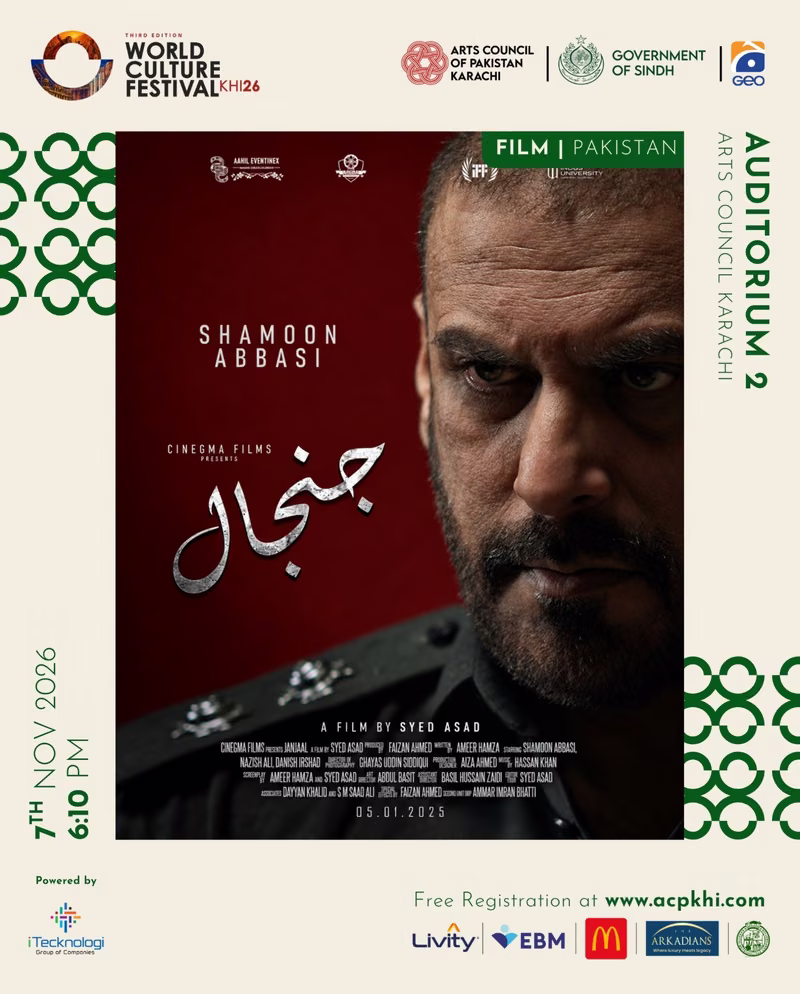 Janjaal — World Culture Festival Karachi 2026 screening poster, 7 November 2026, 6:10 PM, Auditorium 2, Arts Council Karachi