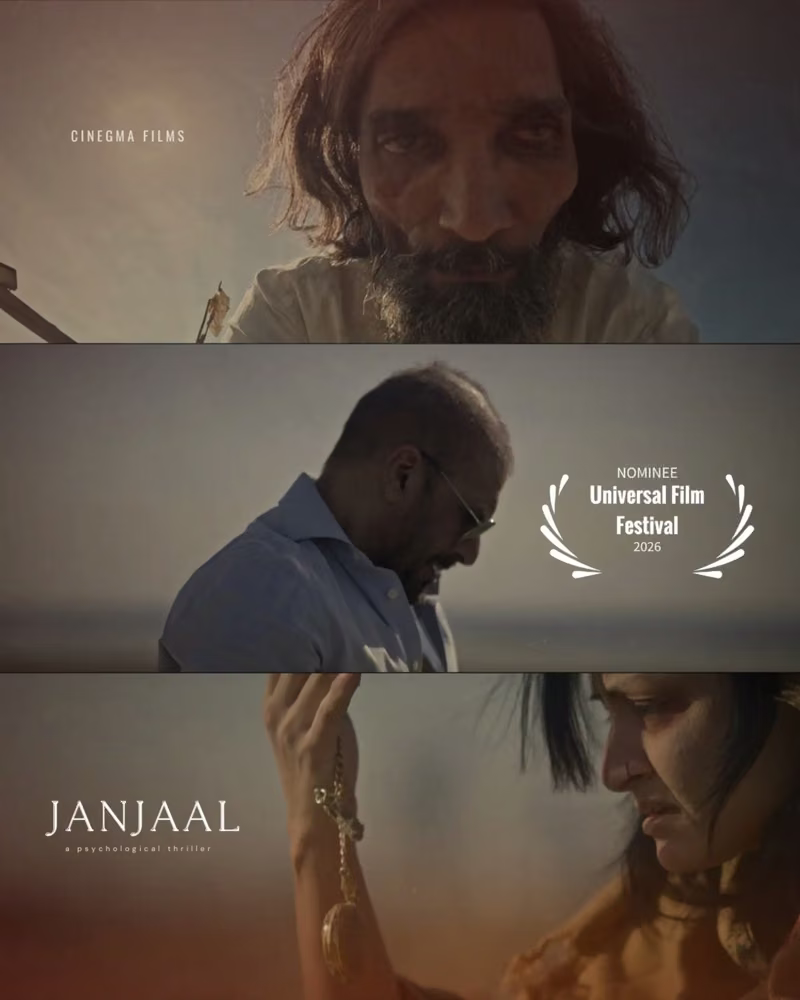 Janjaal — film still