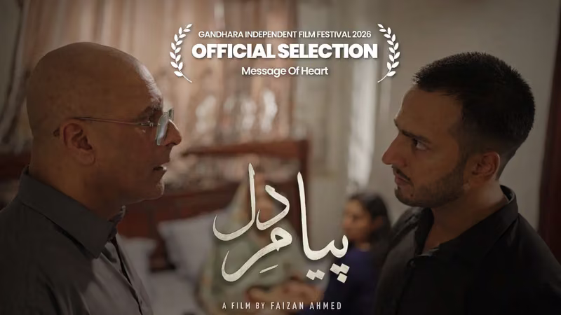 Payam e Dil — film still