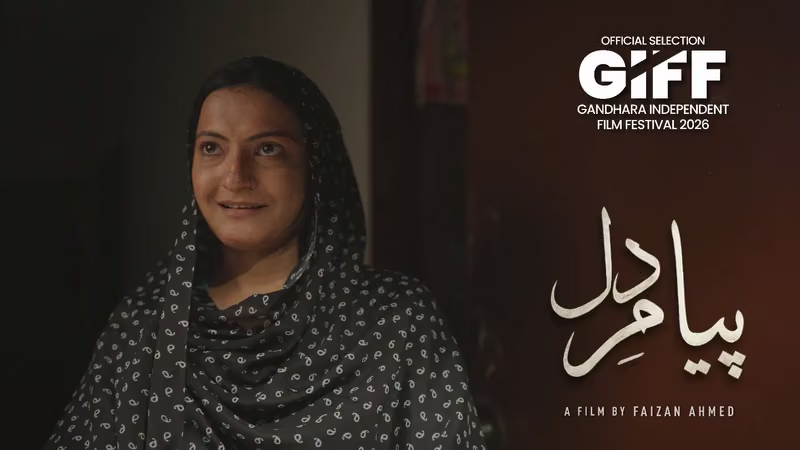 Payam e Dil — film still